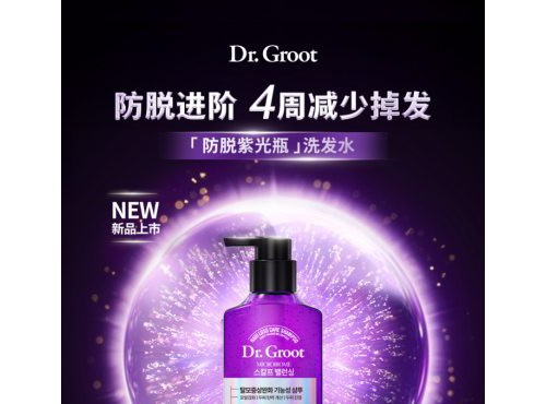 克洛特防脱全新升级 开启5维守护头皮健康新时代