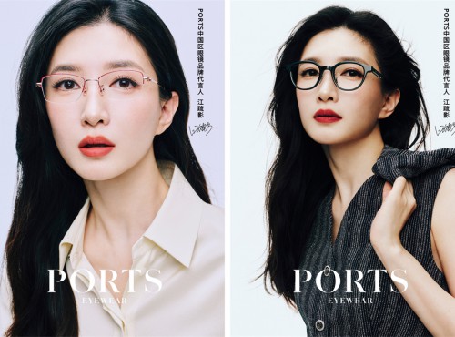 PORTS宣布江疏影出任中国区眼镜品牌代言人 并倾情演绎2026春夏眼镜系列